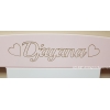 Gravur - Babybett personalisiert